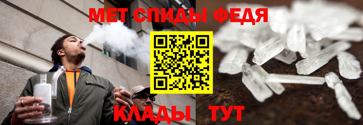 Амфетамин Розовый Киселёвск