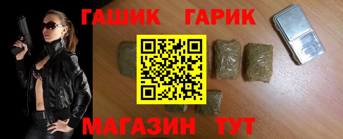 Гашиш 40% ТГК Киселёвск