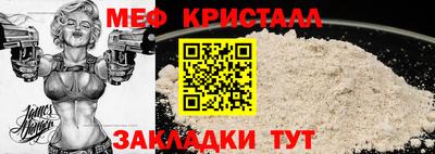 2c-b Бузулук