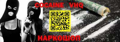 2c-b Бузулук