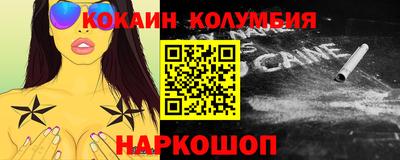 меф Будённовск