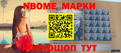 меф Будённовск