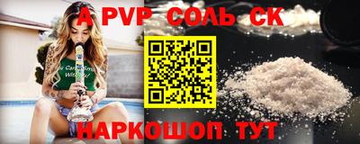 меф Будённовск