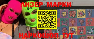 2c-b Бузулук
