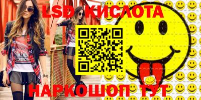 2c-b Бузулук