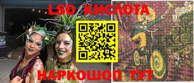 каннабис Бугуруслан