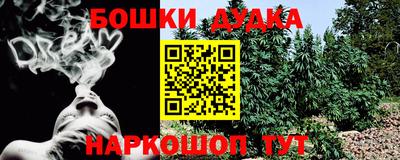 каннабис Бугуруслан