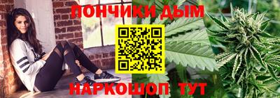 каннабис Бугуруслан