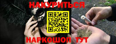 каннабис Бугуруслан