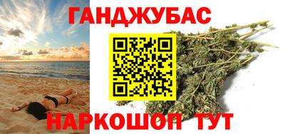 меф Будённовск