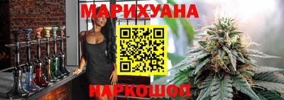каннабис Бугуруслан