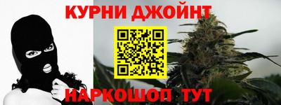 каннабис Бугуруслан