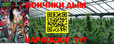 каннабис Бугуруслан