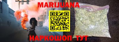 метадон Каменск-Шахтинский