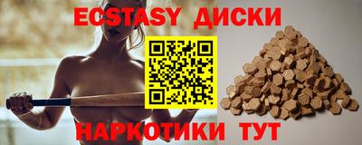 2c-b Бузулук