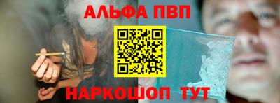 меф Будённовск