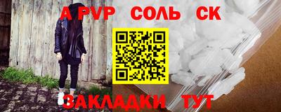 2c-b Бузулук
