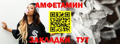 меф Будённовск