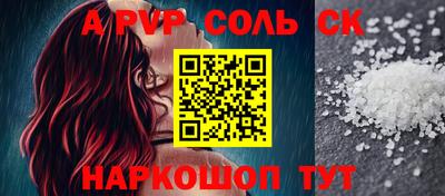 бутират Каменск-Уральский