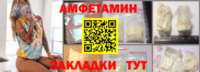 меф Будённовск