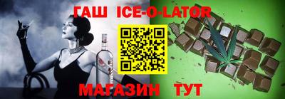 каннабис Бугуруслан