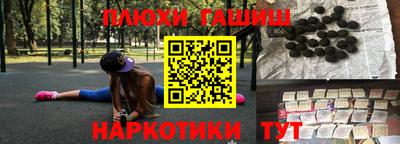 каннабис Бугуруслан