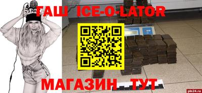 меф Будённовск