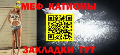 меф Будённовск