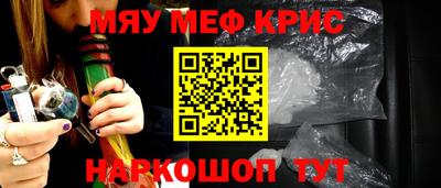 2c-b Бузулук