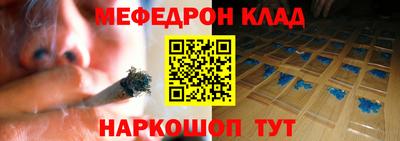 каннабис Бугуруслан