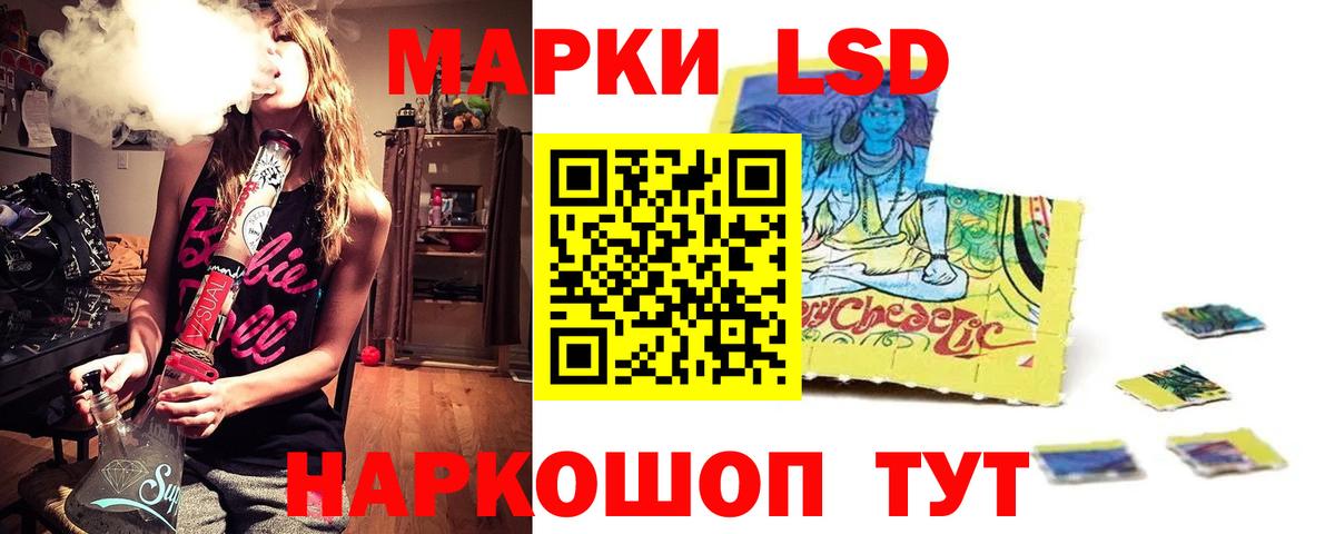 Киселёвск  Лсд 25 экстази кислота  ЛСД экстази ecstasy  Вход с VPN 