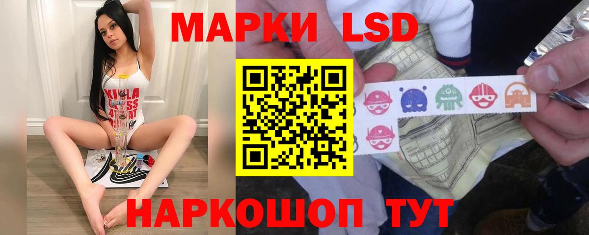 ЛСД экстази кислота Киселёвск