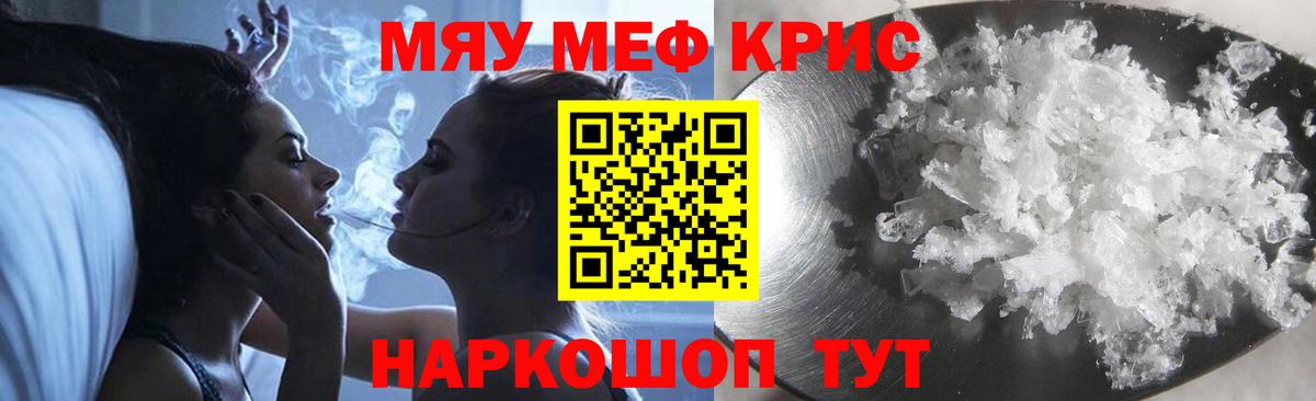 Меф   Cocaine  Конопля  Гашиш  Киселёвск  Гашиш  Мефедрон  Вход с VPN 