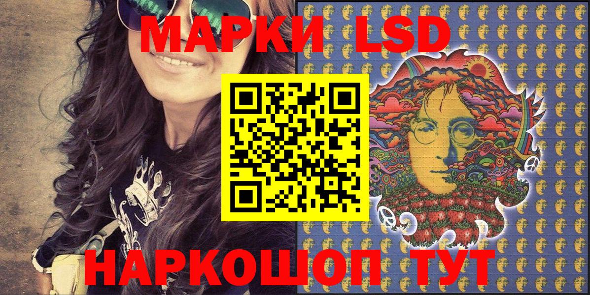 Марки N-bome 1,8мг  Вход с VPN  Марки 25I-NBOMe  Киселёвск 